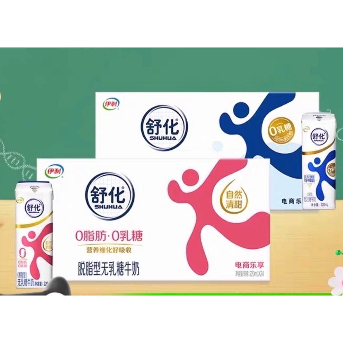  滯ȫ֬220ml*24+滯֬220ml*2498.56Ԫ