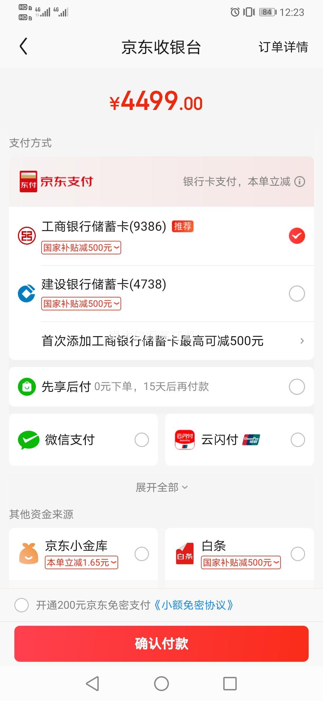 �ٽ��ۣ��޵�����HUAWEI Mate 60 ���Ҳ���500Ԫ 12GB+512GB �ŵ��� �Ż�֤��