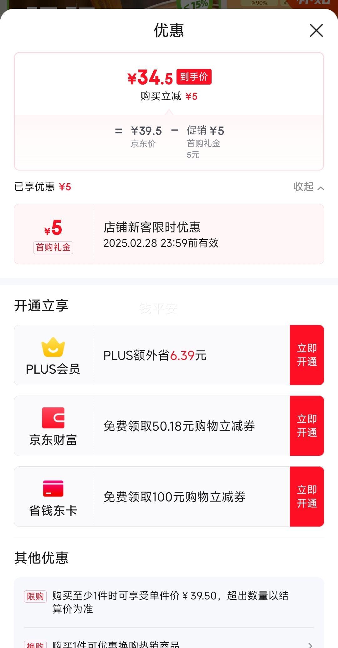 ���׹����߽�ʳƷ��±�ʳ�1��  ±��Ʒ���� ����ʳ� ±ζ��Ʒ ±�ʳ� ���շʳ��Ż�֤��