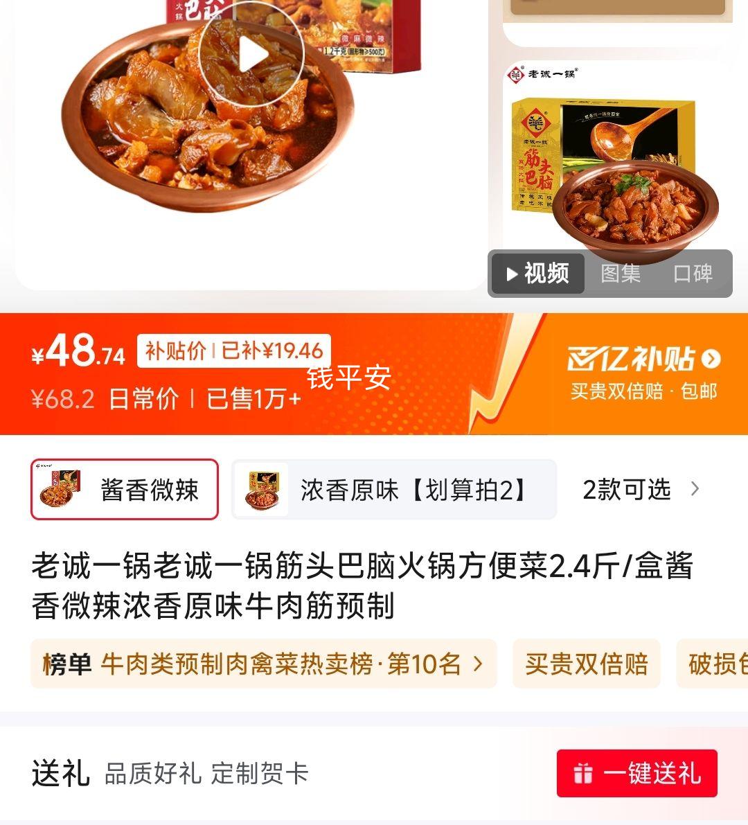 �ϳ�һ����ͷ���Ի�������2.4��/�� ����΢���Ż�֤��