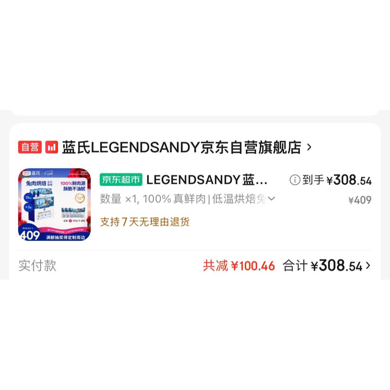 ??LEGENDSANDYϵº決èèȫϵζװ4.5kg ??LEGENDSANDYϵº決èèȫϵζװ4.5kg