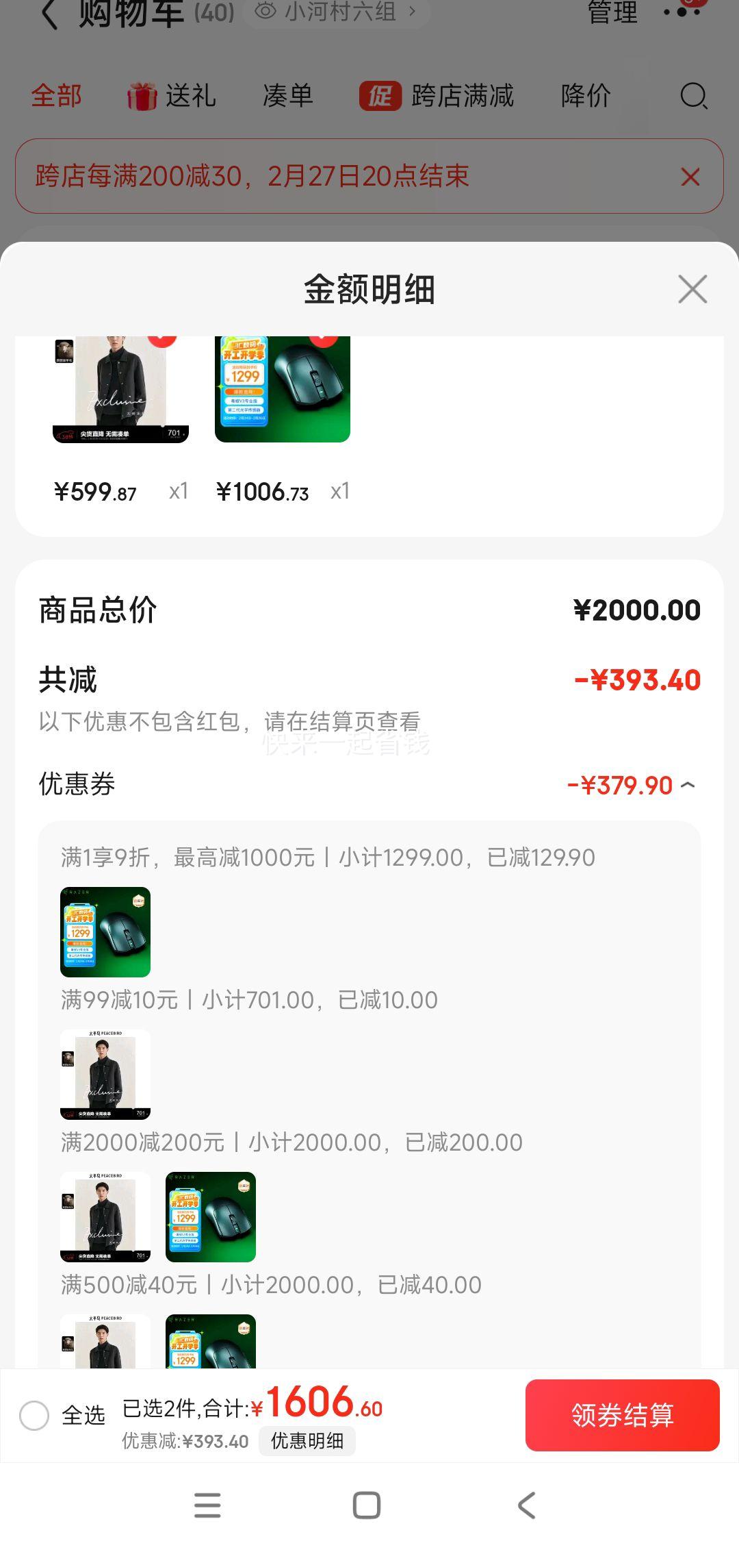 �ٽ��ۡ�PLUS��Ա: ���� ����V3proרҵ��������� 8K �羺��Ϸ��������� ������� cs2 ���Ż�֤��