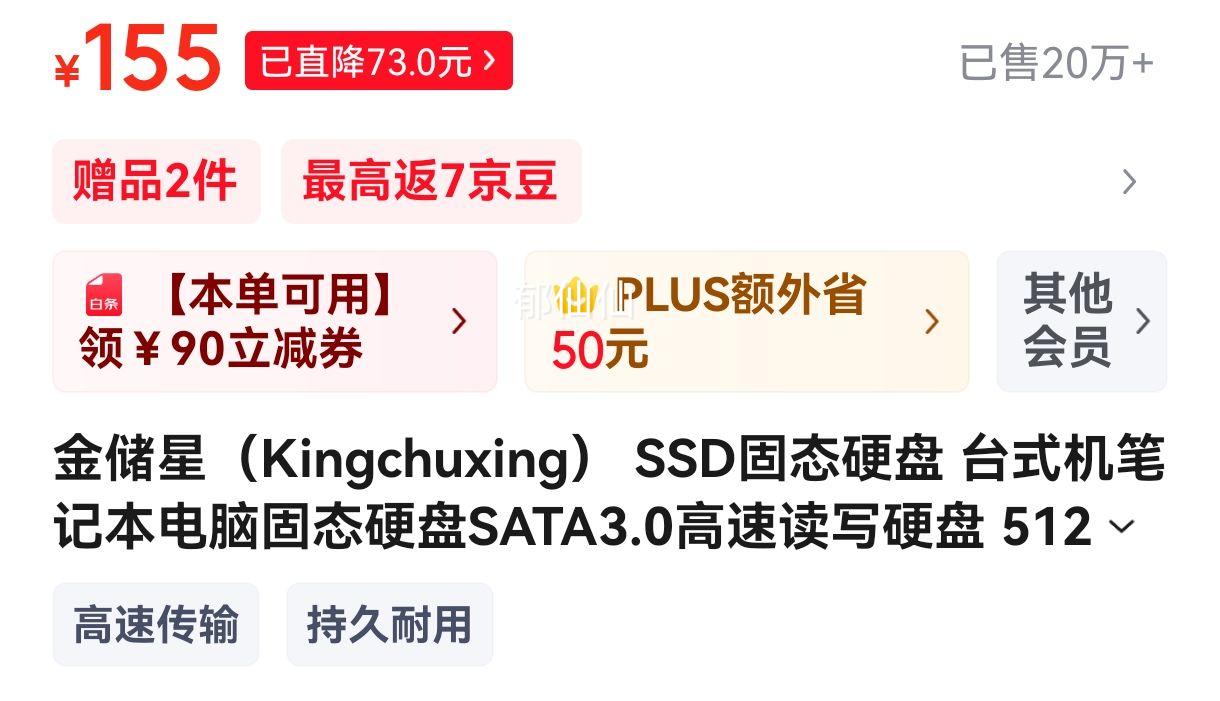 Kingchuxing  K525 SATA ̬Ӳ 512GB (SATA3.0)Ż֤