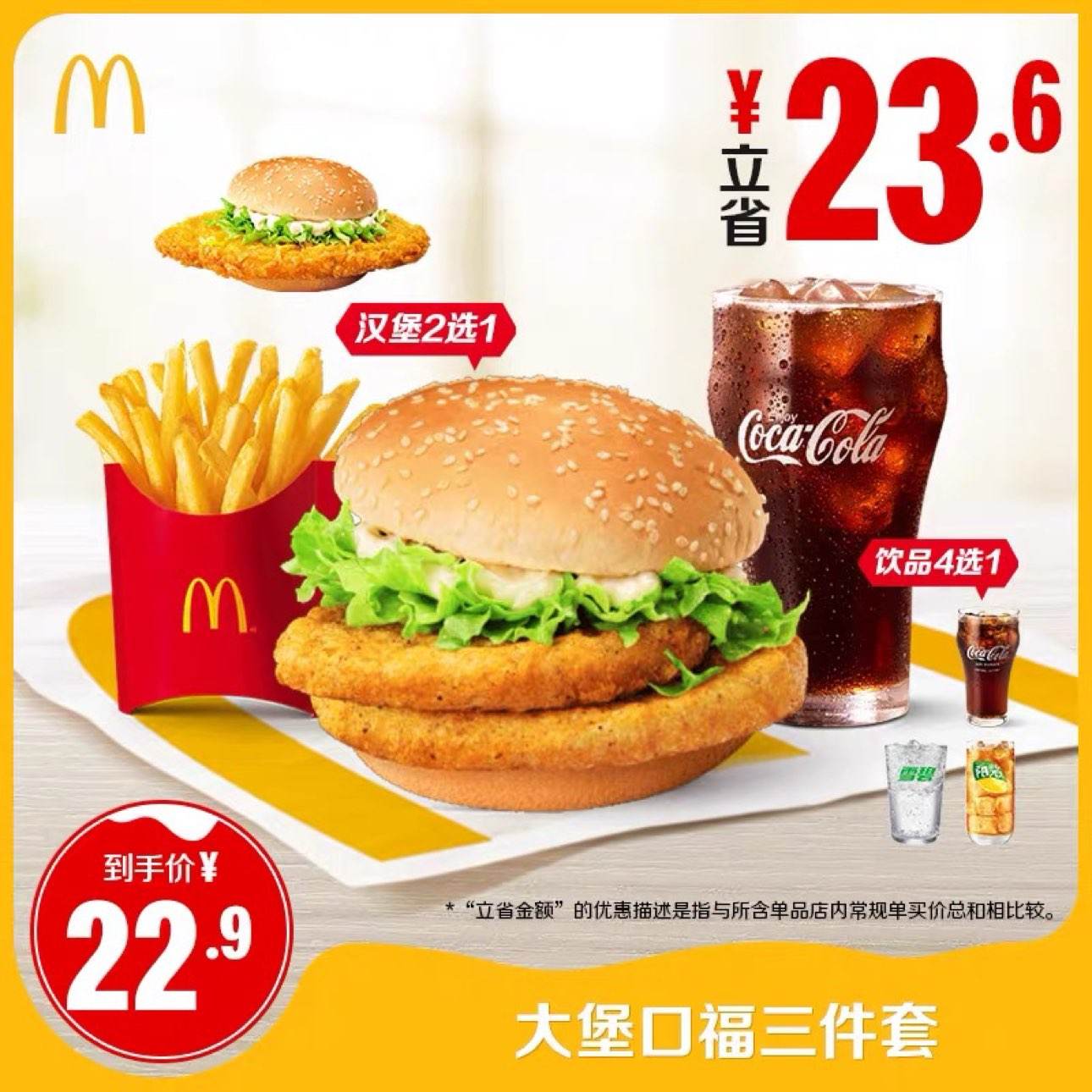  󱤿ڸ ȯ Ӷһȯ19.99Ԫ