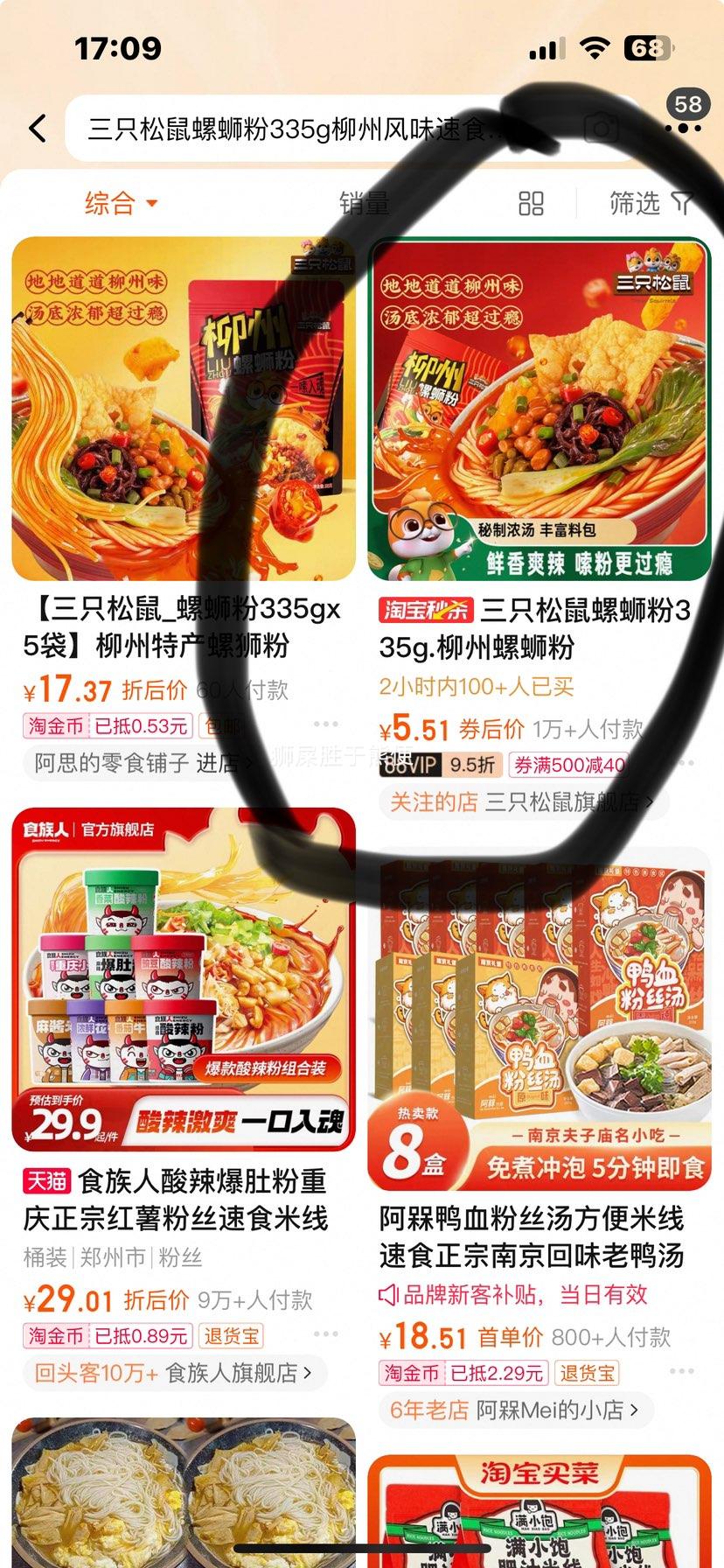 88VIP����ֻ���� ���Ϸ� 335g*5���Ż�֤��