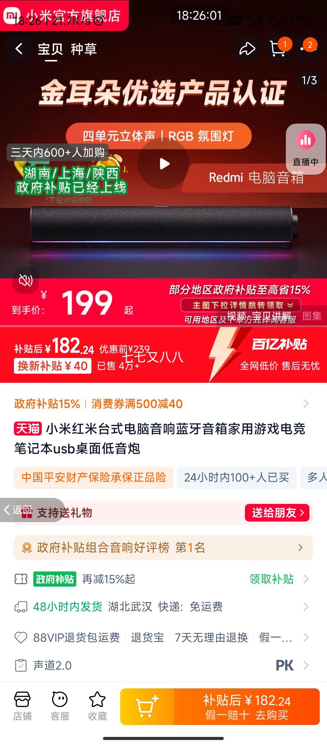 �޵������Ա����ڲ���:С�� �����������2.0����̨ʽ ���ɫ�Ż�֤��