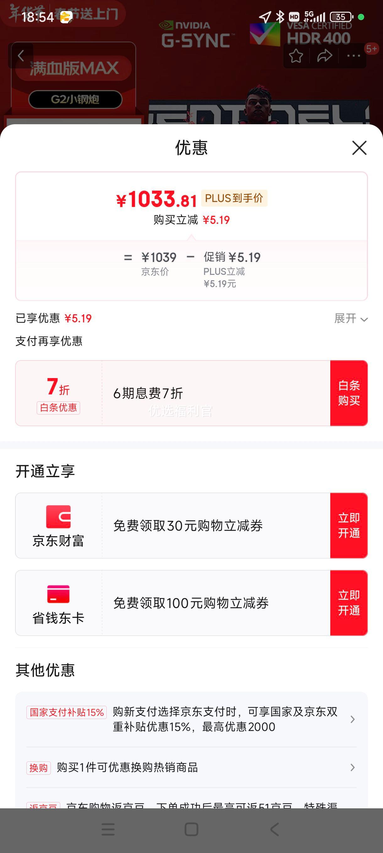 �޵�����plus:AOC 27Ӣ�� 2K HDR400 IPS ԭ��180Hz  1ms 10Bit ��ѪС���MAX ��ת���� ��Ϸ�羺��ʾ�� Q27G2S/D�Ż�֤��