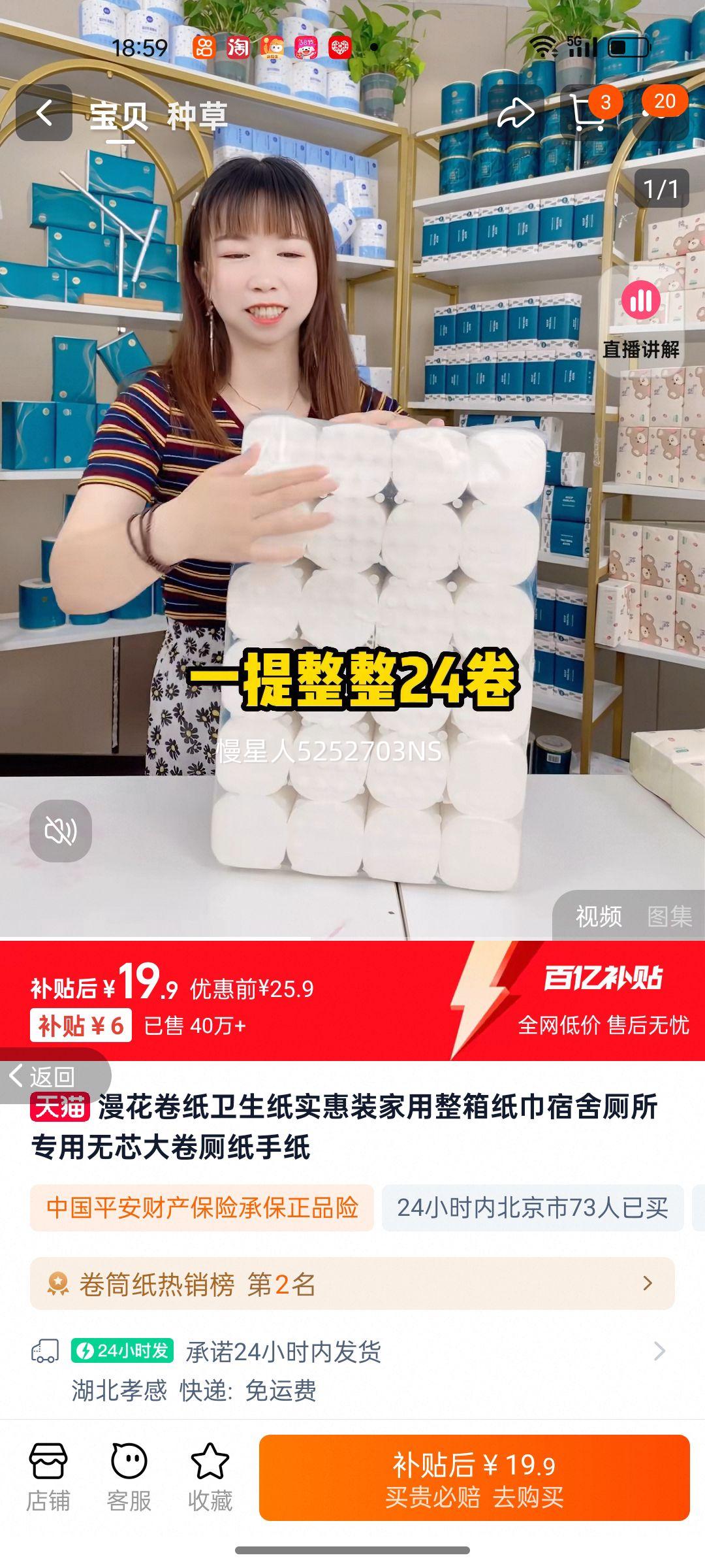 ����1���Żݡ�Լ5���ֽ19.9�Ż�֤��