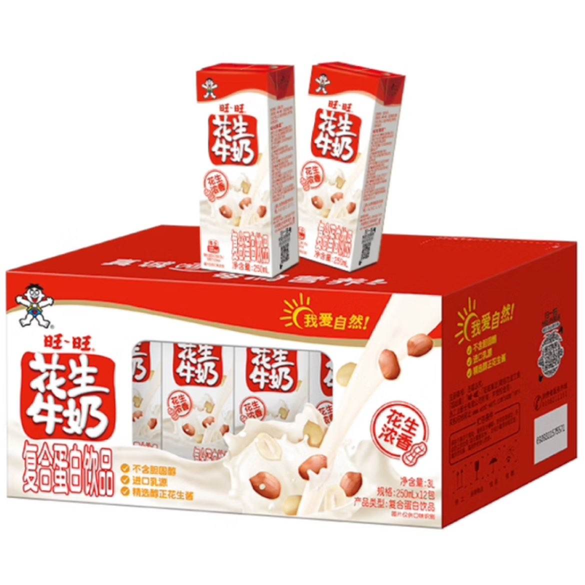  ţ 250ml*12*2 59.8Ԫ29.9Ԫ/䣬ȯ