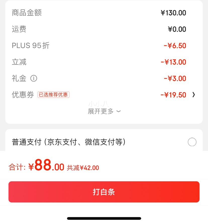 plus��Ա�����ѣ�Anchor���߸�ȫ֬�̷� 1KG��װ*2���Ż�֤��