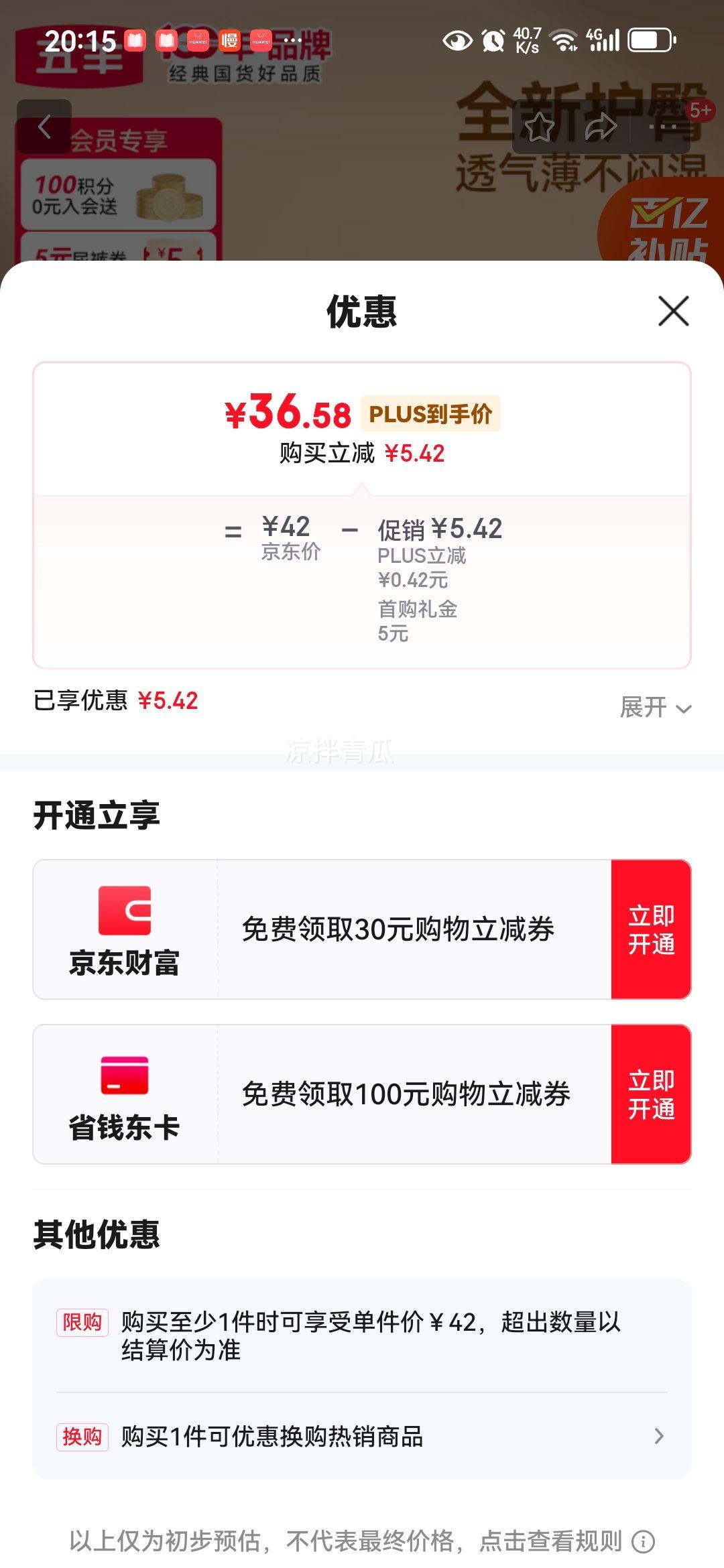 ����FIVERAMS������оֽ���L50Ƭ(9-14kg)Ӥ����ʪ����͸��˲����ˬ�Ż�֤��