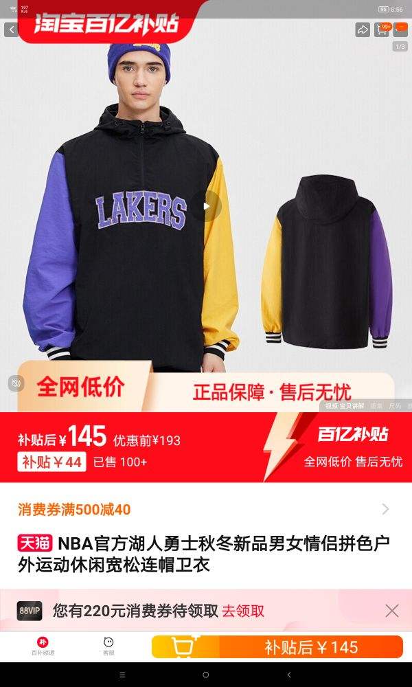 pop artϵ����������NBA�Ż�֤��