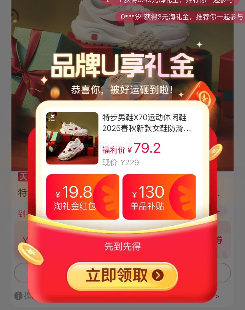 �ٽ��ۣ��ز� X70 ���¿����и����ϵ�Ь�Ż�֤��