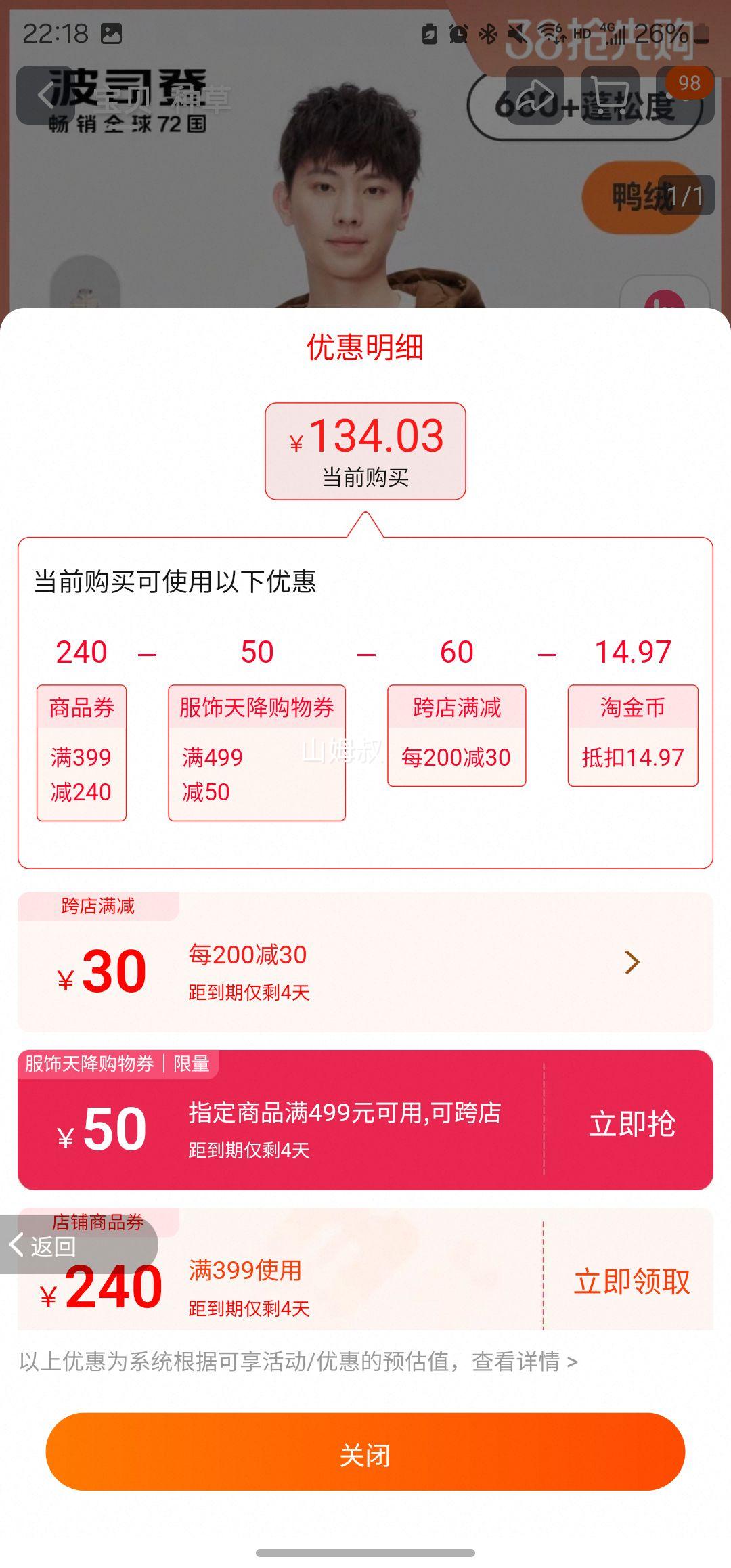 ������38�ڡ��ٽ��ۣ���˾�� ��ñ���޷������ᱡ�̿��Ż�֤��