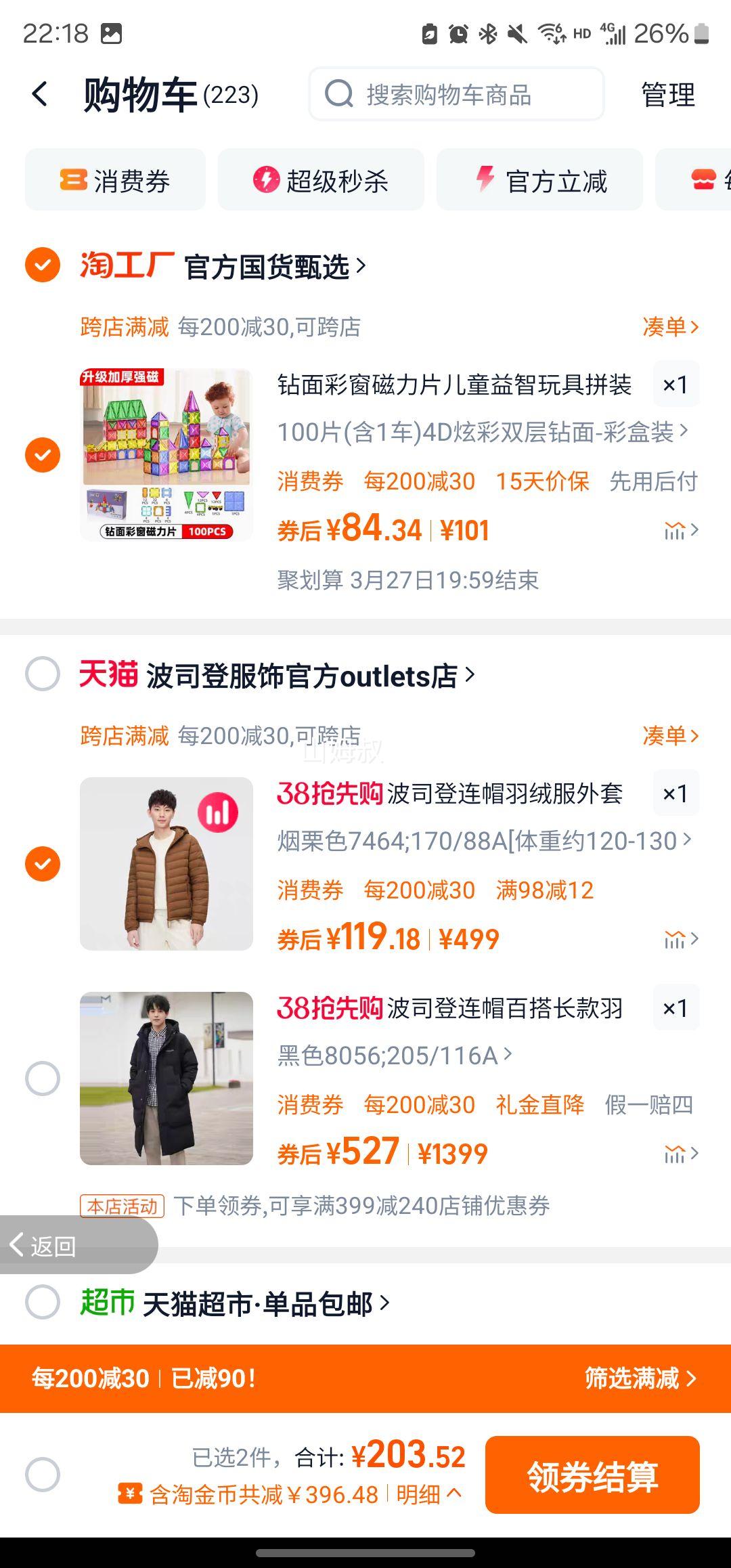 ������38�ڡ��ٽ��ۣ���˾�� ��ñ���޷������ᱡ�̿��Ż�֤��