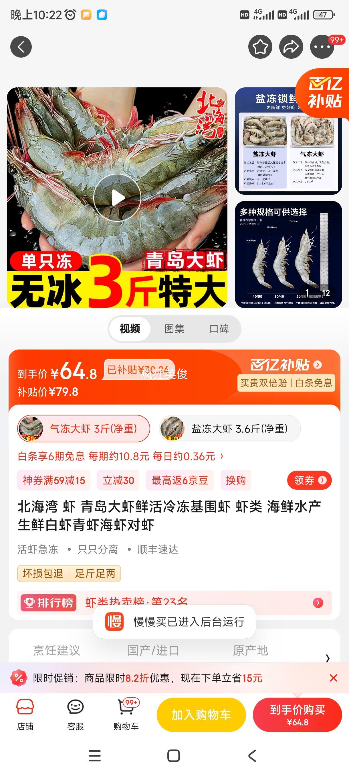 ������ Ϻ �ൺ��Ϻ�ʻ��䶳��ΧϺ Ϻ�� ����ˮ�����ʰ�Ϻ��Ϻ��Ϻ��Ϻ ������Ϻ 3��(����)  15-17cm����ֻ�� �ޱ��¡��Ż�֤��