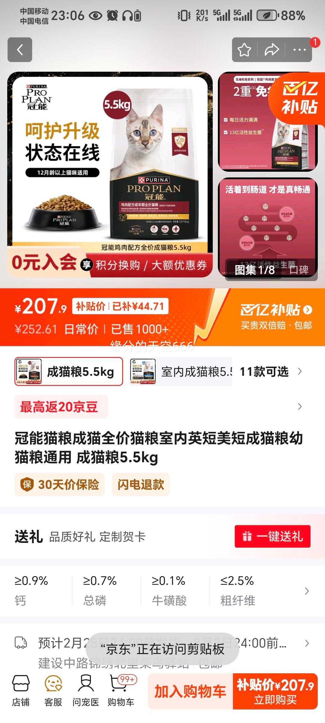 ����è����èȫ��è������Ӣ�����̳�è����è��ͨ�� ��è��5.5kg�Ż�֤��