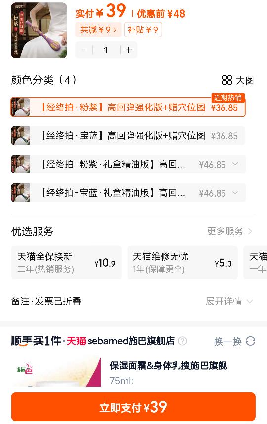 ���������������Ĵ�����þ��米�Ż�֤��