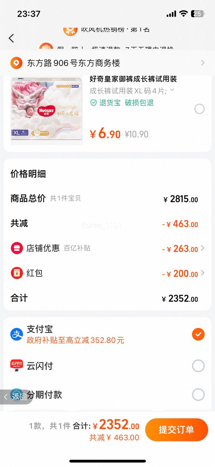 �������ٽ��ۡ����ڲ�����dyson ��ɭ Supersonicϵ�� HD16 ���ܴ���������Ż�֤��