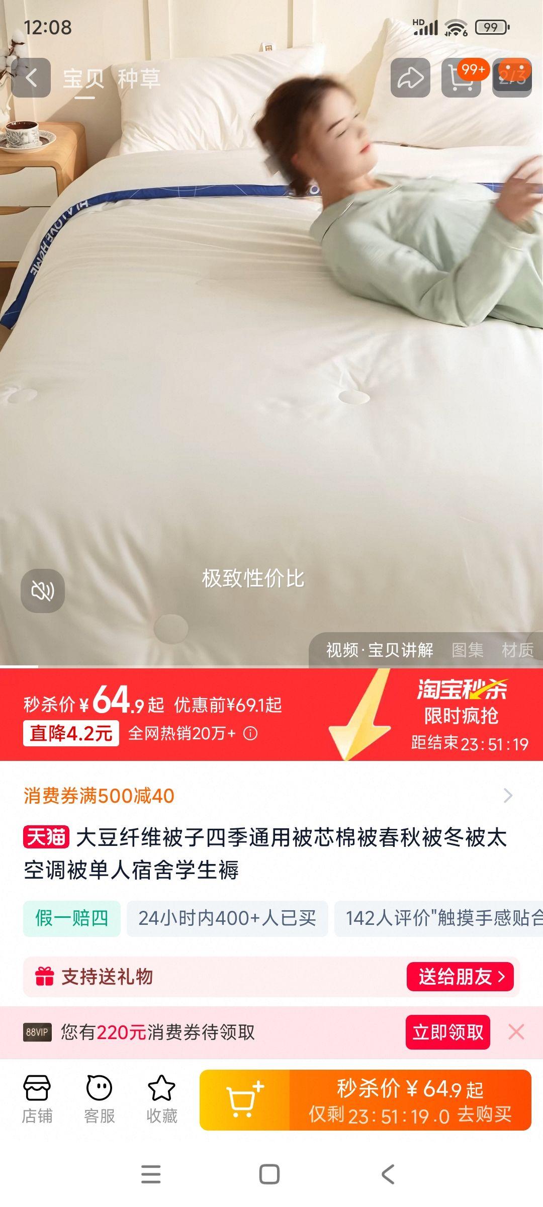 ����֮�� ���Ӷ���о 150*200cm�Ż�֤��