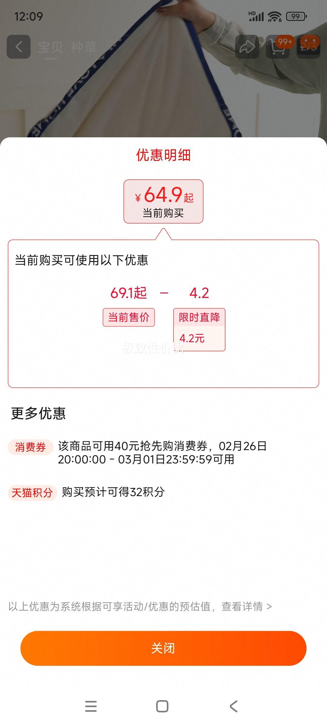 ����֮�� ���Ӷ���о 150*200cm�Ż�֤��