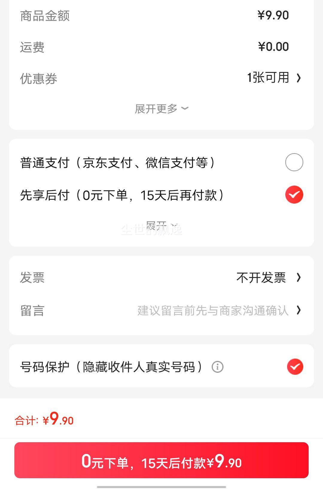 �����򱬿���ͷ��������ش�Ŵ��������������ﻯױƷ��ߴ��� ���������߿��ش��-�����Ż�֤��