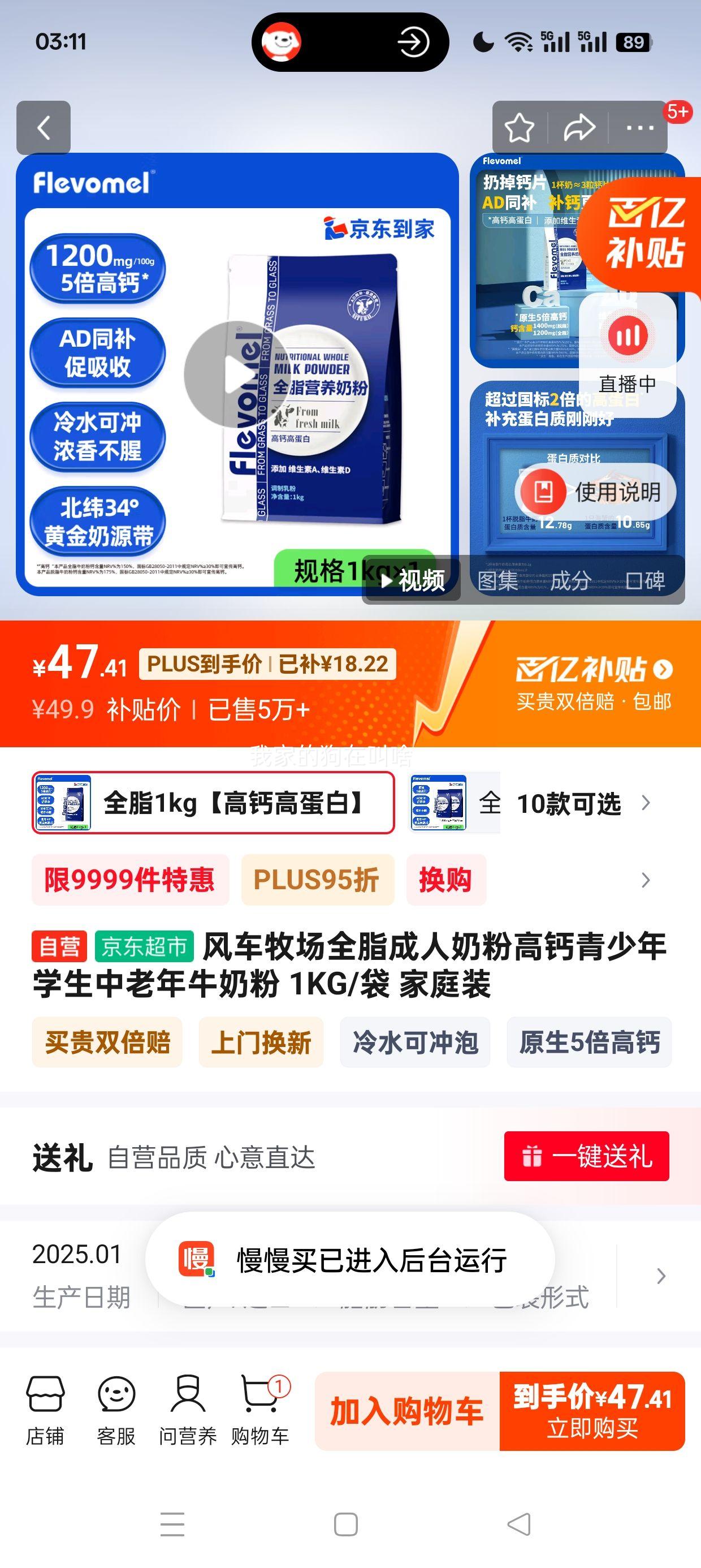 plus��Ա:�糵����ȫ֬�����̷۸߸�������ѧ��������ţ�̷� 1KG/�� ��ͥװ�Ż�֤��