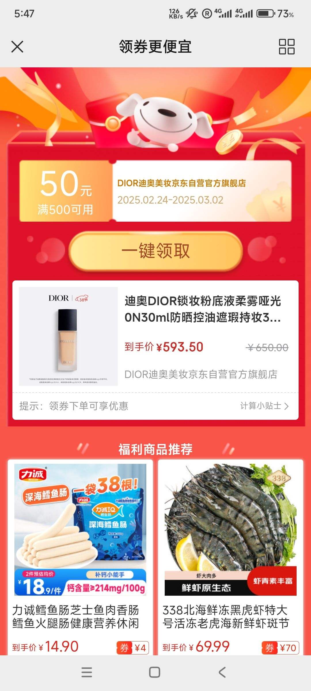 �ϰ�DIOR ��ױ�۵�Һ 30ml�Ż�֤��