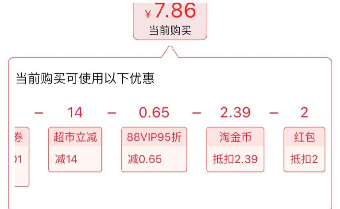 88VIP���踣������Ʒ����  ����������  500g�Ż�֤��