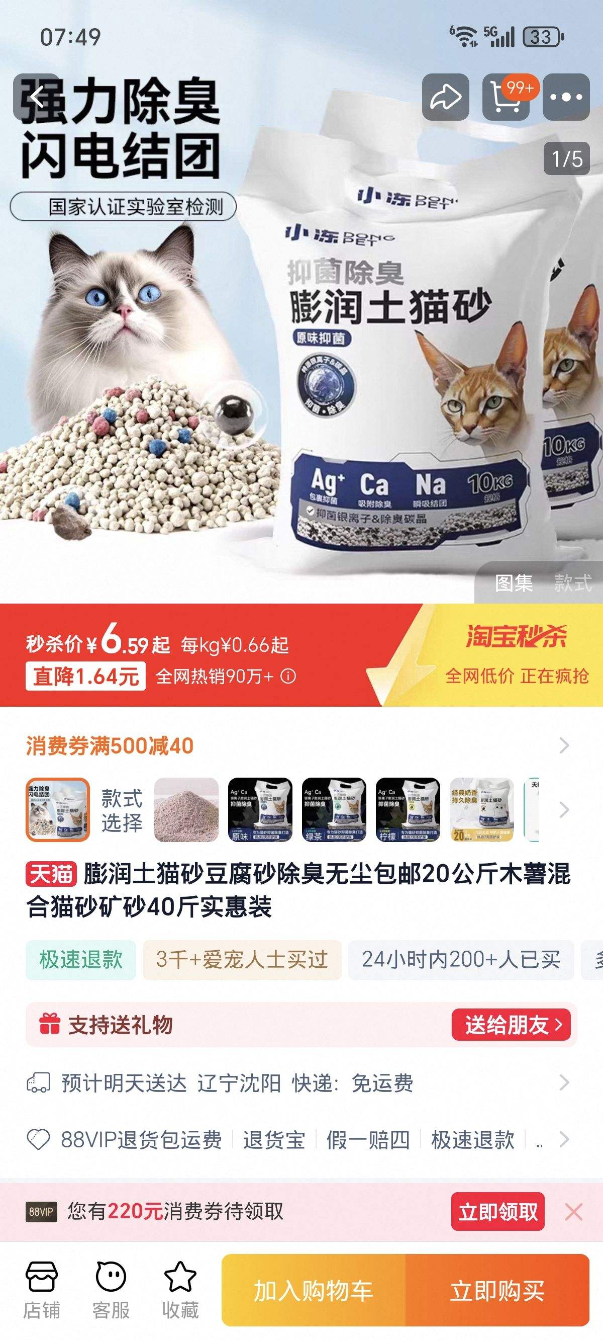 +������èɰ10���Ż�֤��