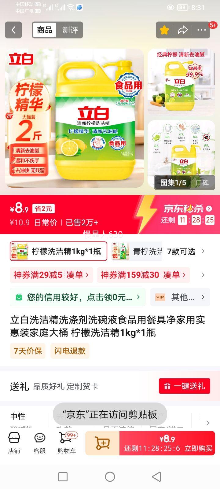 ����ϴ�ྫϴ�Ӽ�ϴ��ҺʳƷ�ò;߾�����ʵ��װ��ͥ��Ͱ ����ϴ�ྫ1kg*1ƿ�Ż�֤��