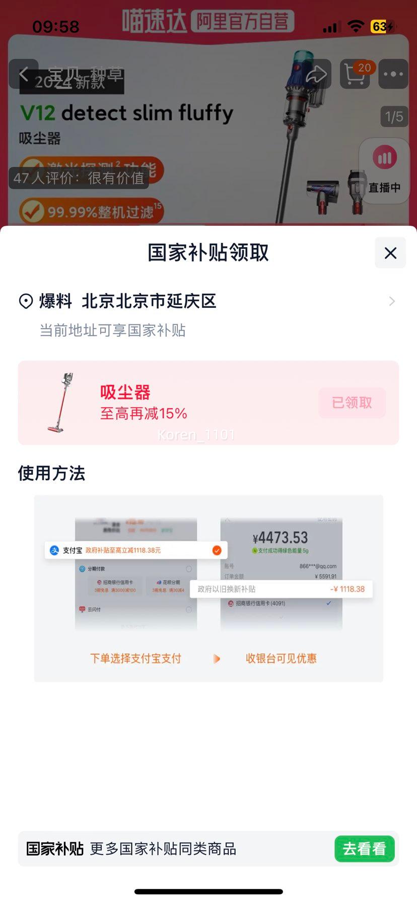 �ٽ��ۡ����ڲ�����Dyson��ɭV12 Detect Slim Fluffy �������Ż�֤��