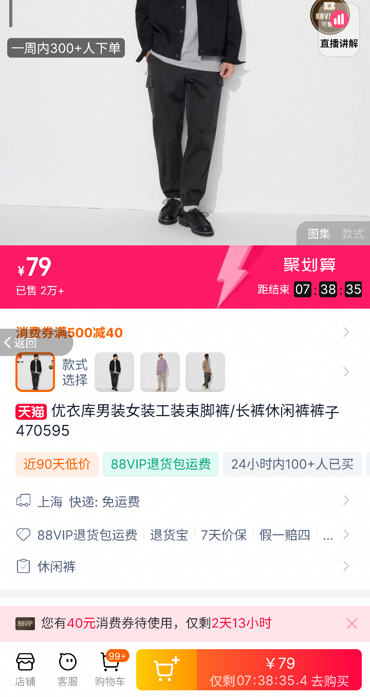 �޳��룺���¿� ��װŮװ��װ���ſ� 470595�Ż�֤��