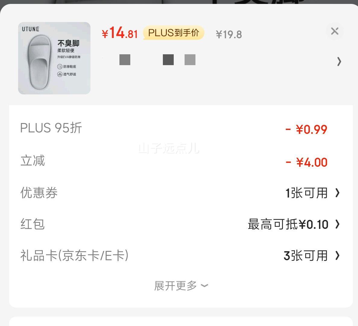 �ŵ���Ь��Ů�Ӽ����ײ�ʺ��ԡ�ҷ���ϴ�農��������Ь�� ��ɫ42-43�Ż�֤��