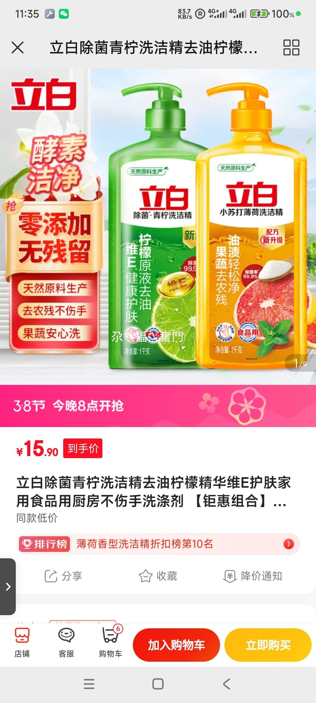 ���� �������� ϴ�ྫ��� 1kg*2ƿ
�Ż�֤��