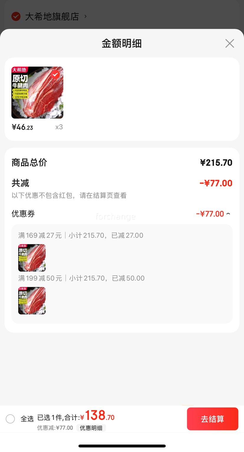 ��ϣ�� ԭ��ţ����1kg�Ż�֤��