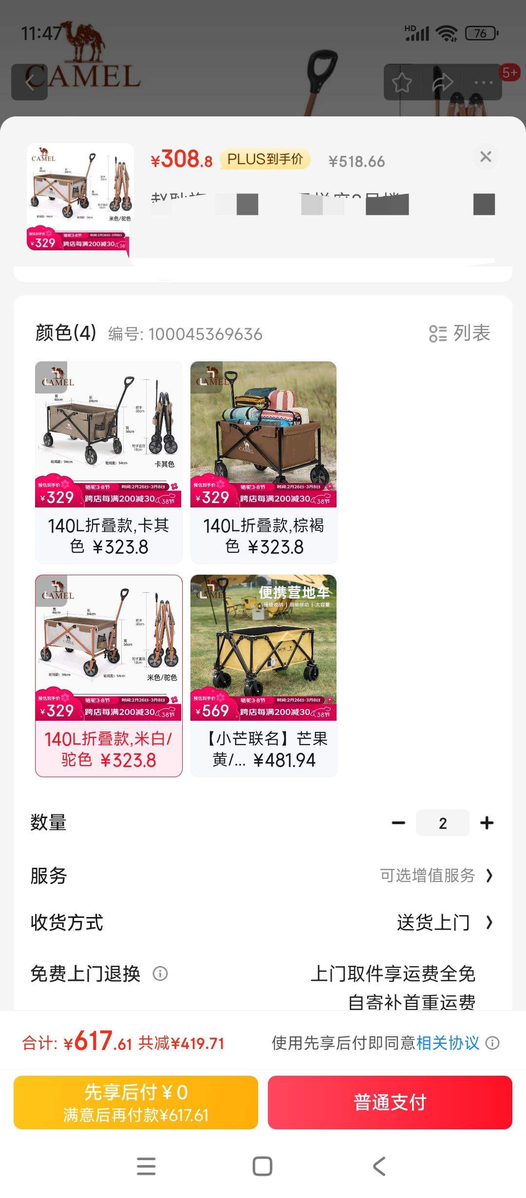 CAMEL ����ҰӪ���Ƴ� ¶Ӫ�����۵���ЯҰ��Ӫ�س�A1S3KP102-1�װ�/��ɫ�Ż�֤��