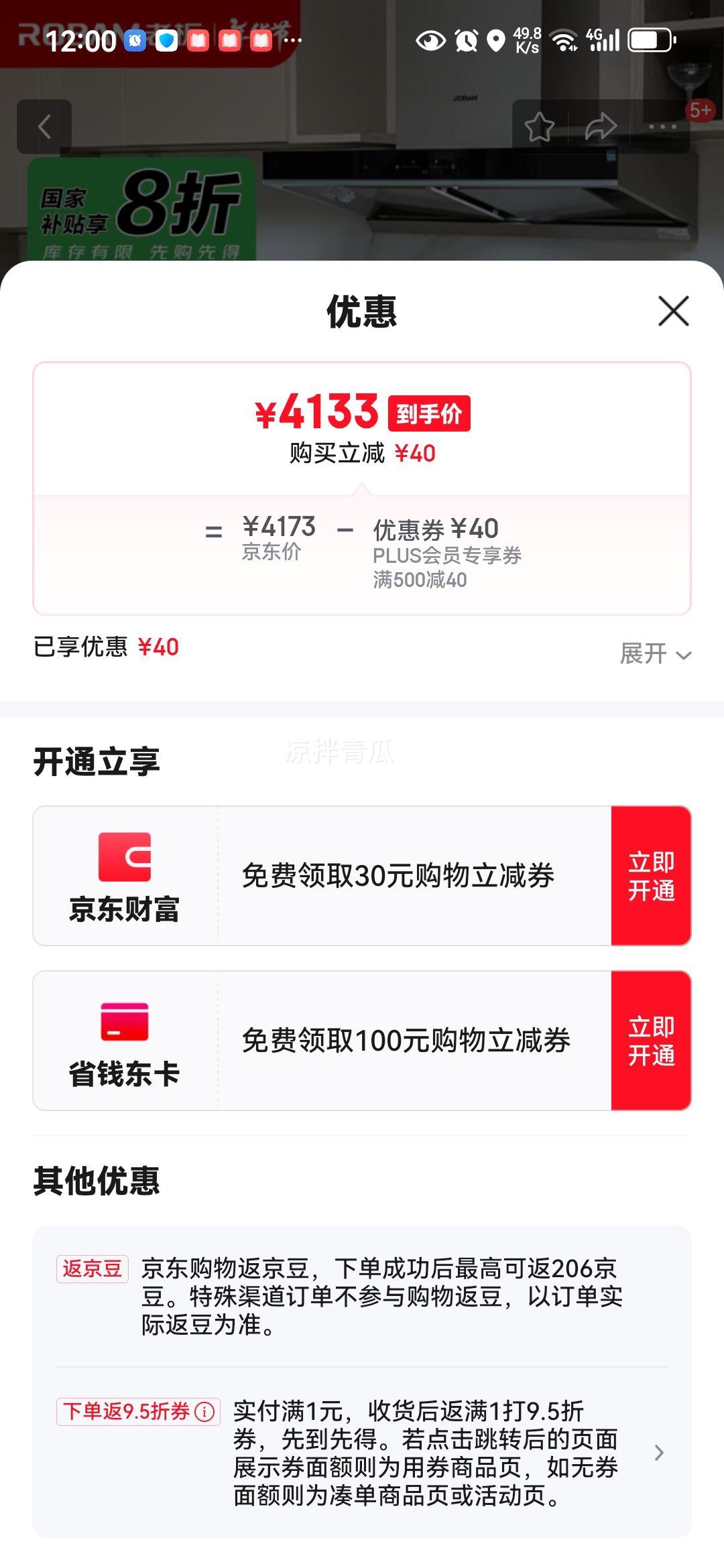 �ϰ壨Robam�������̻�ŷʽ����˫ǻ��Ƶ24�������̻�����ȼ���������̻����60D3S��Ȼ������װ��Ʒ���Ż�֤��