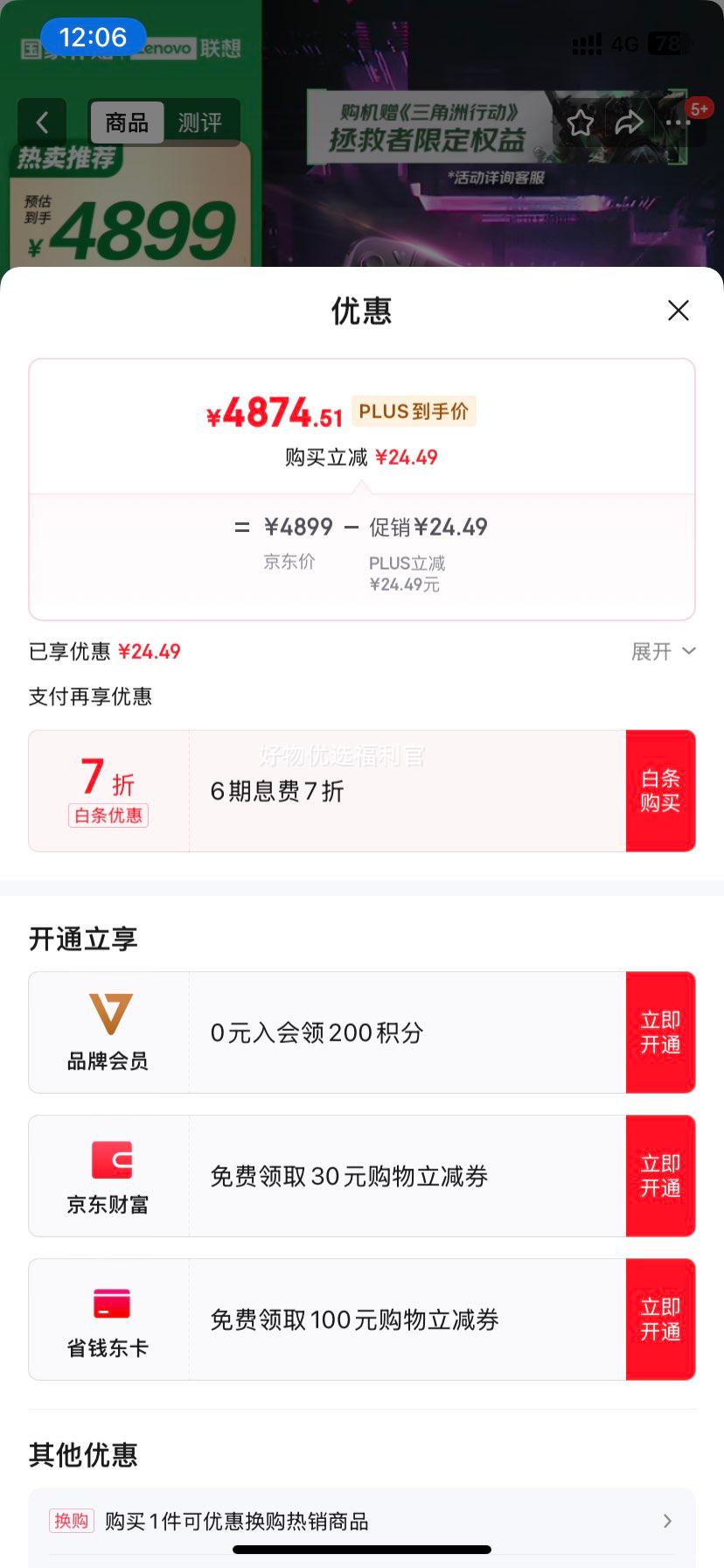 �޵�����plus:���롾���Ҳ������������ƻ�LEGION Go������Ϸ��windows11��Я��Ϸ��AMD����Z1Extreme8.8Ӣ��16+512�Ż�֤��