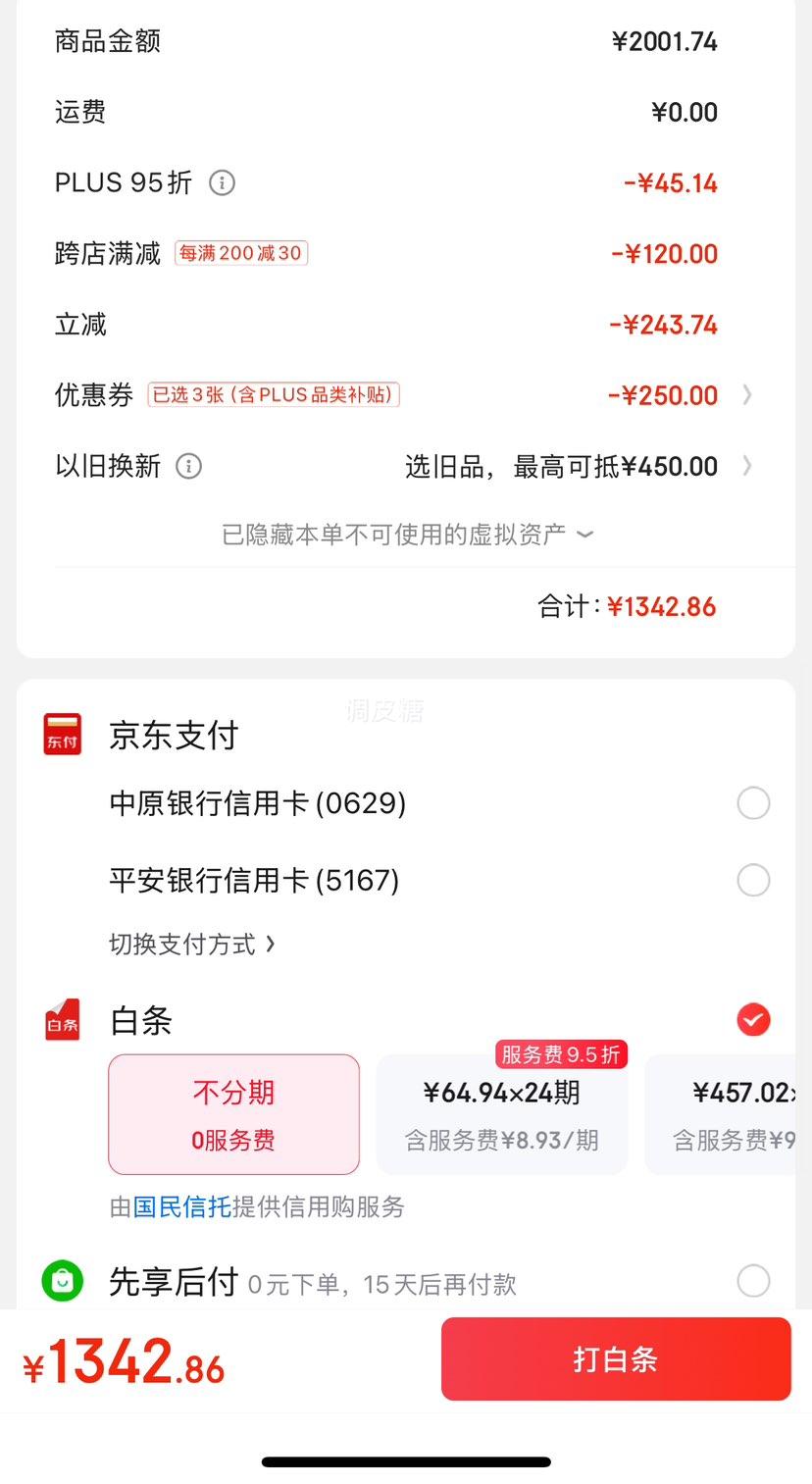 �ٽ��ۡ�plus:Ӣ�ض�(Intel) i5-12600KF ���12�� ������ 10��16�߳� �����Ƶ���߿ɴ�4.9Ghz 20M�������� ��װCPU�Ż�֤��