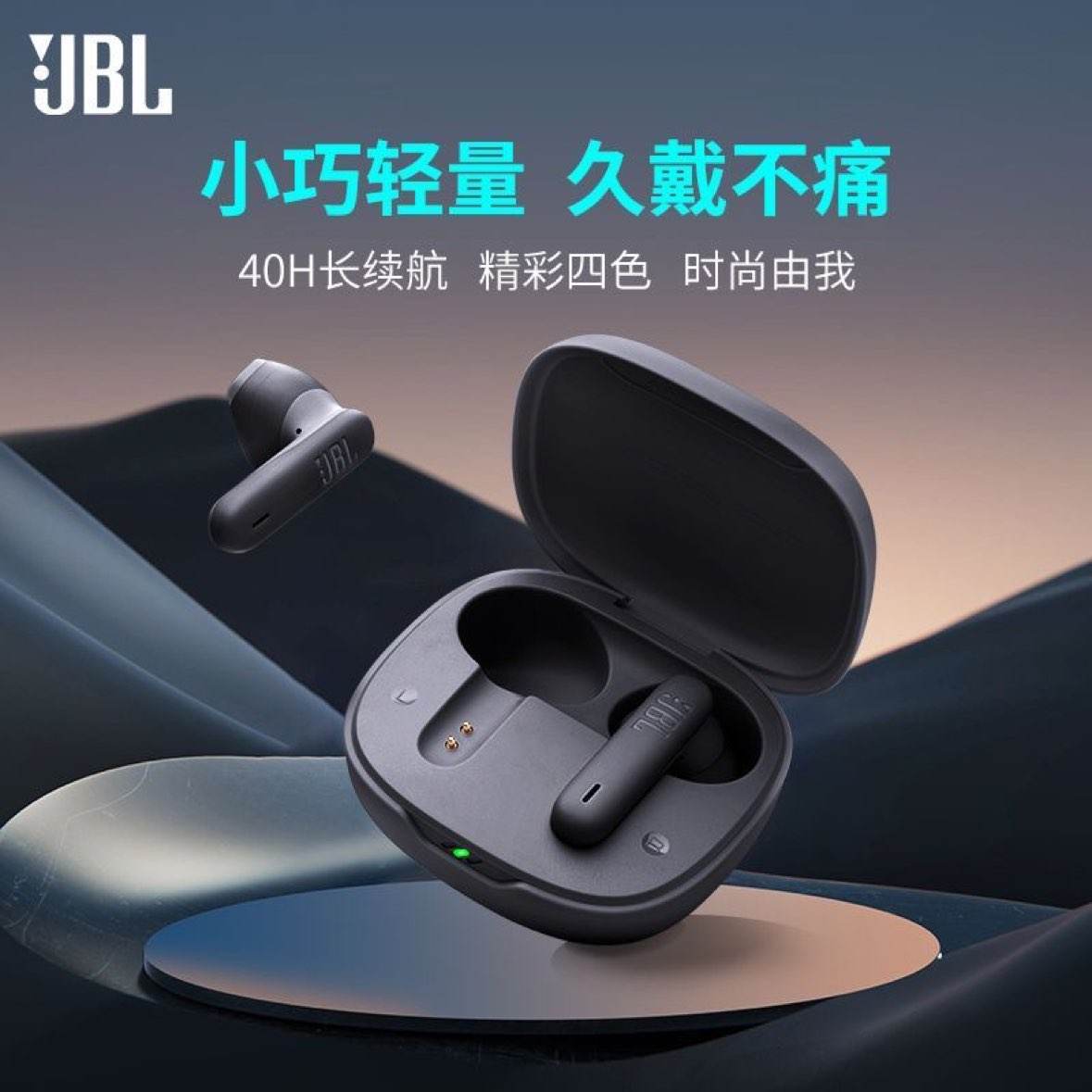 JBL WAVE FLEX2ֳ߰˶ͨJBL WAVE FLEX2ֳ߰˶ͨ 318.98Ԫ