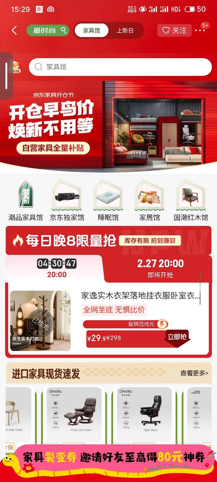 ����������� �����Ҿ߹� ����Ҿ�ÿ�����˵ͼ������� �Ҿ��ѱ�ȯ����80Ԫ�Ż�֤��