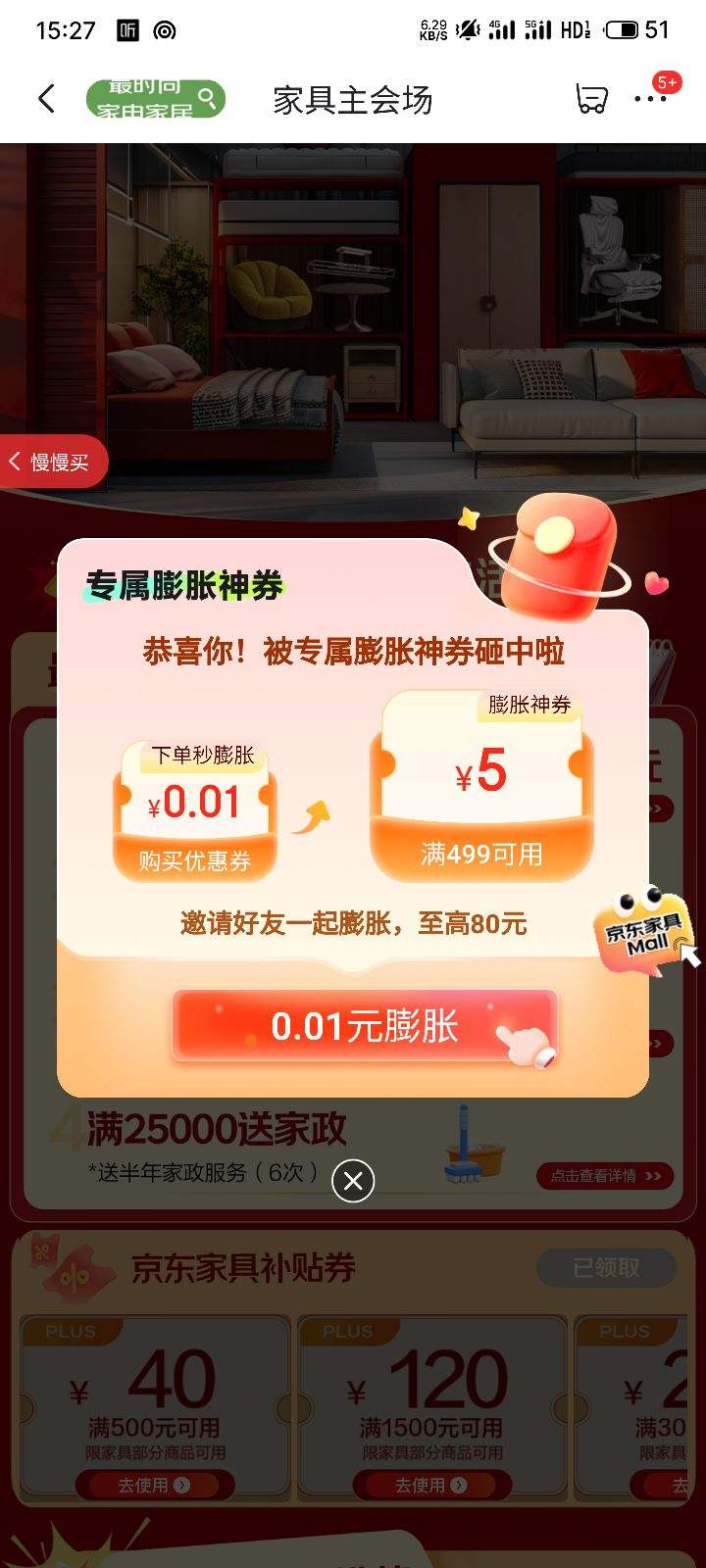 ����������� �����Ҿ߹� ����Ҿ�ÿ�����˵ͼ������� �Ҿ��ѱ�ȯ����80Ԫ�Ż�֤��