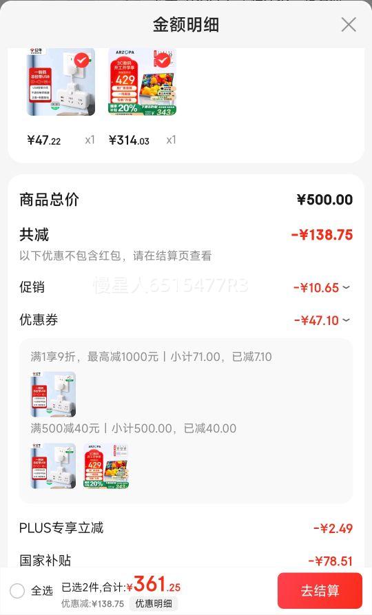 �ٽ��ۡ��޵�����PLUS��Ա: ARZOPA ��׿�� 15.6Ӣ���Яʽ��ʾ�� IPS��  �ֻ��ʼǱ�ֱ����չ�� PS5/4 SWITCH ������ʾ�����Ż�֤��