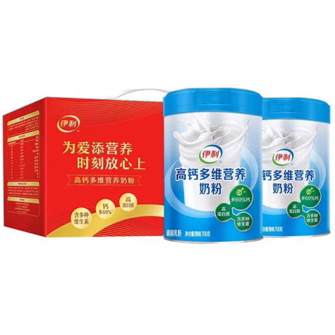  ߸ƶάӪ̷ 700g*2/ 67Ԫ+12ԪԽңȯ