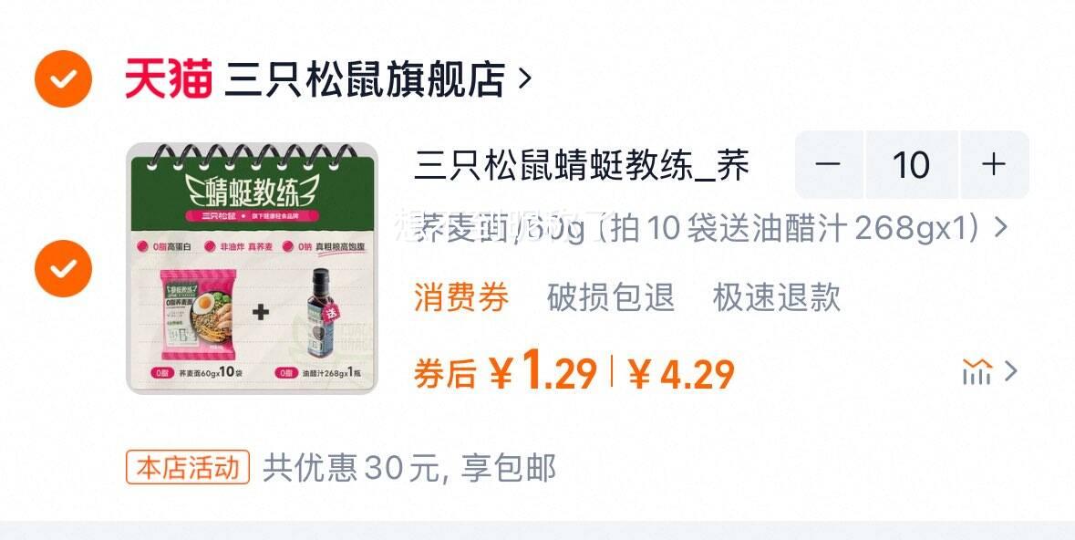 ��ֻ�������ѽ���_������0֬���Ż�֤��