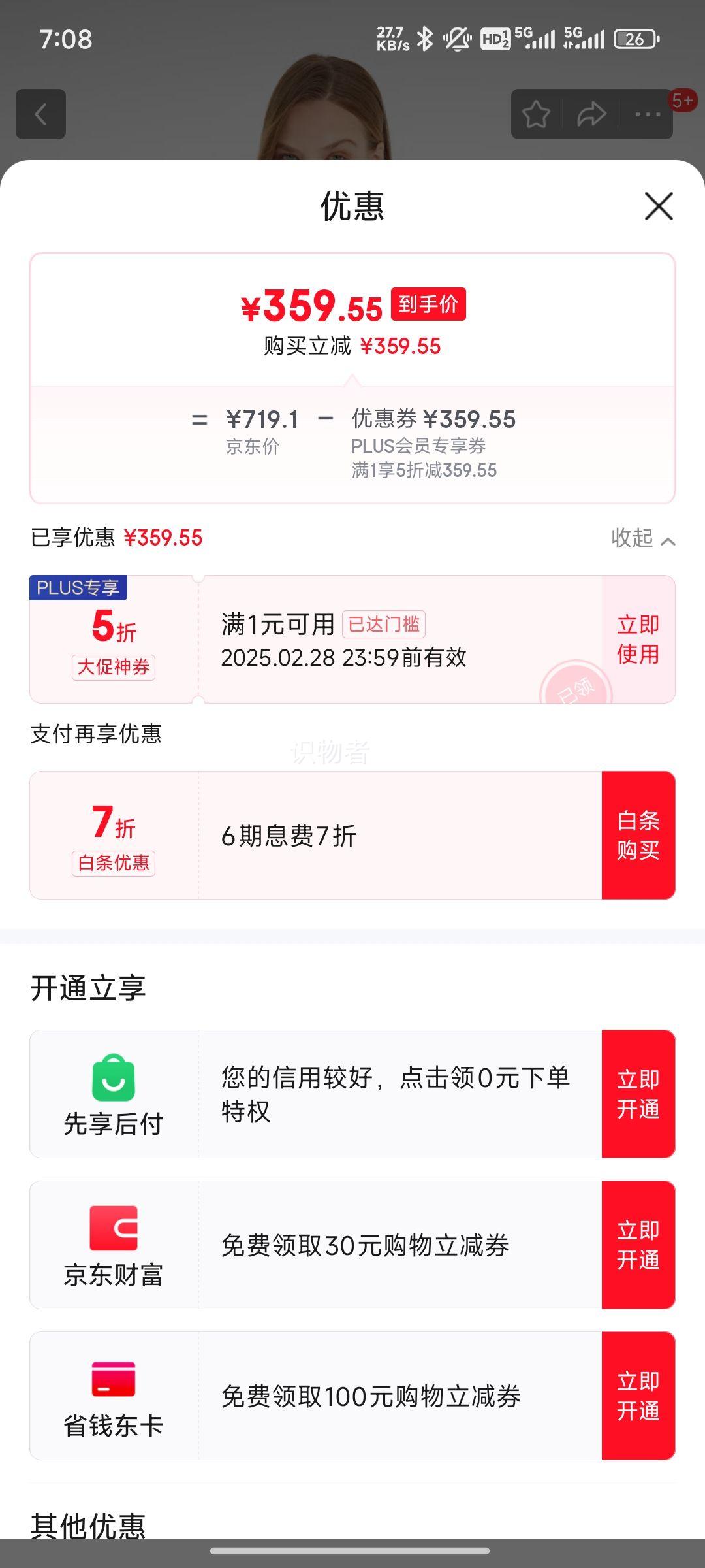 ����ȯ������� ����ʽ��װȹ�ļ��¿����������������ȹ�������Ż�֤��