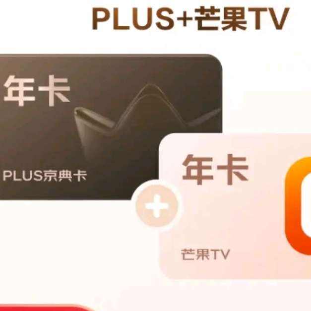 ڲPLUS+âTV꿨104Ԫ