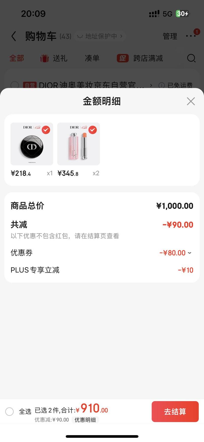 38�ڡ�plus��Ա���ϰ�DIOR �Ȼ��󴽸�004 ɺ��ɫ 3.2g�Ż�֤��