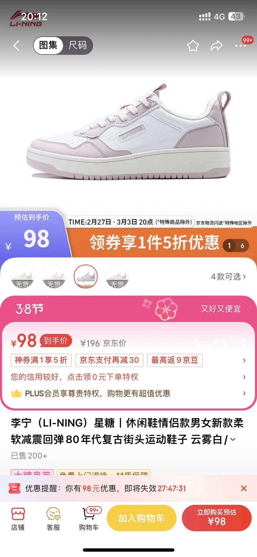 ������LI-NING������ح����Ь���¿���Ů�¿���������ص�80������Ž�ͷ�˶�Ь�� ������/�ž���-5 35�Ż�֤��